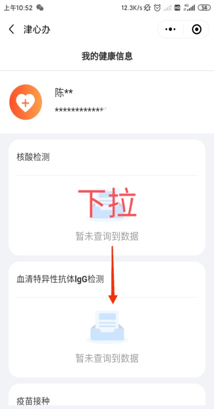 新澳好彩免費(fèi)資料查詢最新版本全解析，新澳好彩免費(fèi)資料查詢最新版全面解析