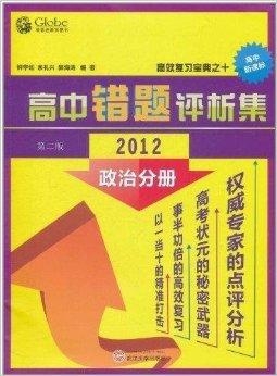 澳門特馬今晚開獎億彩網(wǎng)書肖預測——全面解讀與前瞻，澳門特馬億彩網(wǎng)書肖預測，今晚開獎的全面解讀與前瞻