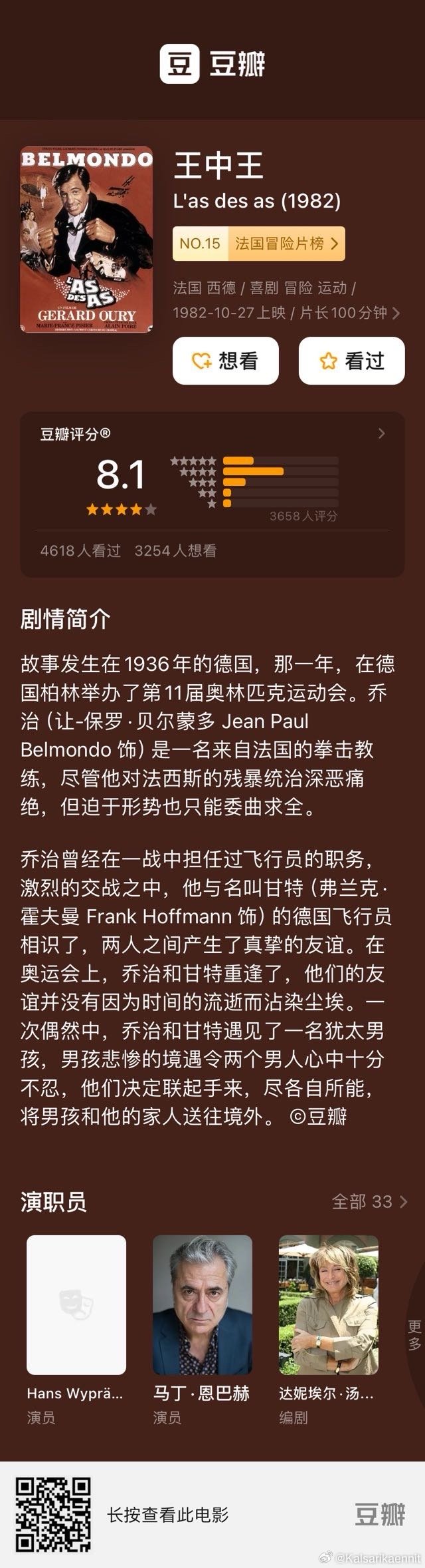 揭秘841995論壇王中王，特色功能一網(wǎng)打盡，揭秘841995論壇王中王，特色功能全面解析