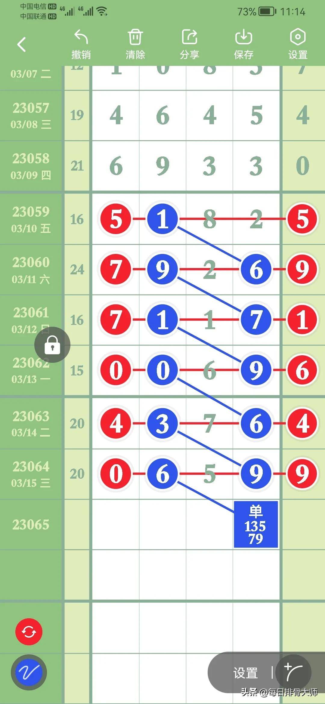一笑一碼精準(zhǔn)期期準(zhǔn)