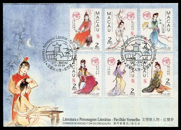 2025澳門天天六開彩查詢173期
