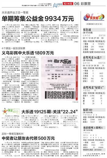 2025年天天開好彩，免費資料大揭秘，揭秘，免費資料助力天天好彩頭，2025年幸運大揭秘！