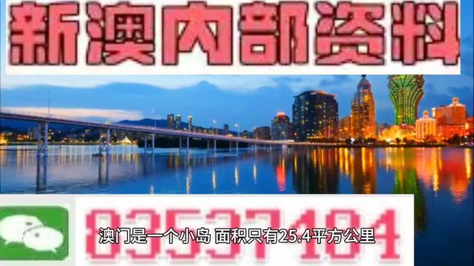 澳門最精準免費資料大全旅游團，澳門最精準免費旅游資料大全及旅游團介紹