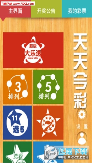 探索未來(lái)，2025天天彩正版資料大全十，探索未來(lái)，2025天天彩正版資料大全全解析