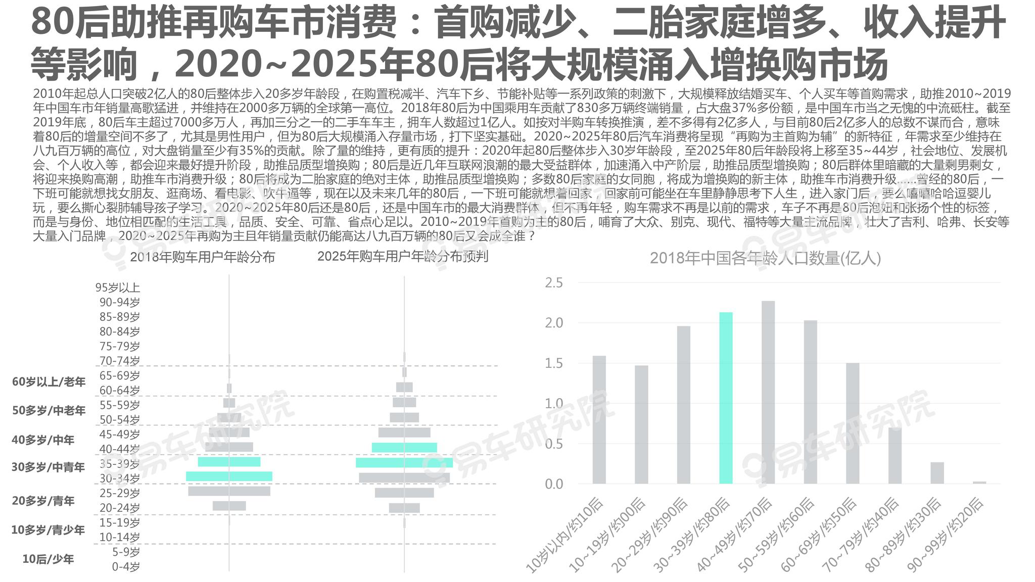 2025新澳精準(zhǔn)資料大全解釋，2025新澳精準(zhǔn)資料大全詳解