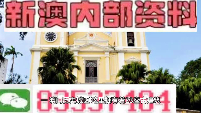 澳門(mén)最精準(zhǔn)免費(fèi)資料大全旅游團(tuán)——探索澳門(mén)之旅，澳門(mén)旅游團(tuán)探索之旅，最精準(zhǔn)免費(fèi)資料大全