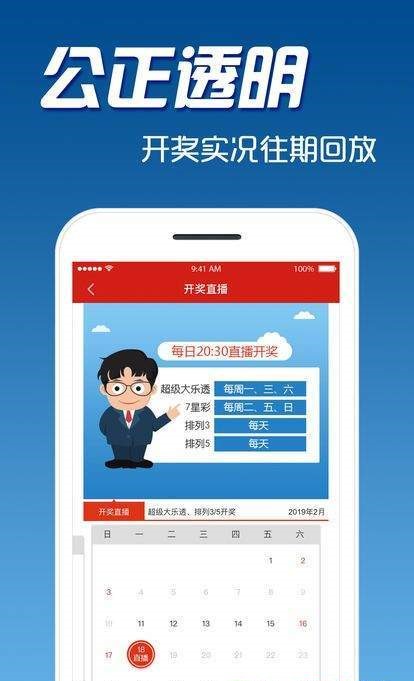 2025天天彩資料大全免費(fèi)600