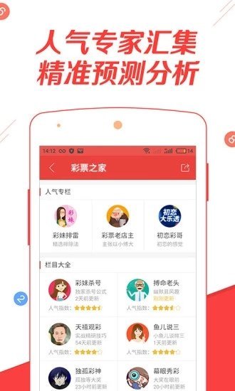 新澳天天開獎資料大全最新開獎結(jié)果查詢下載\\1乀，新澳天天開獎資料大全，最新開獎結(jié)果查詢與下載