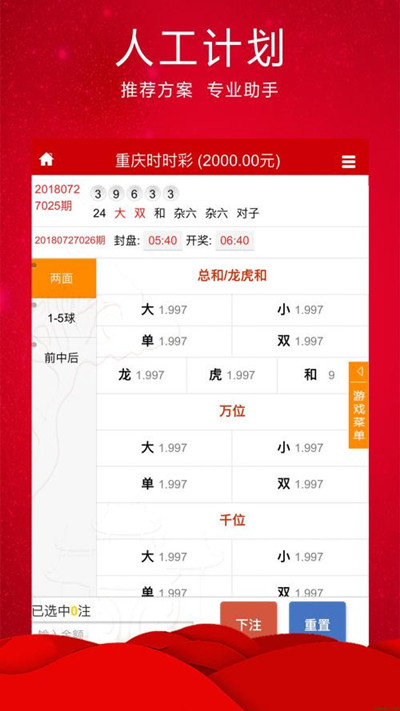 新澳門精準(zhǔn)四肖期期中特公開(kāi)，澳門精準(zhǔn)四肖期期中特公開(kāi)揭曉