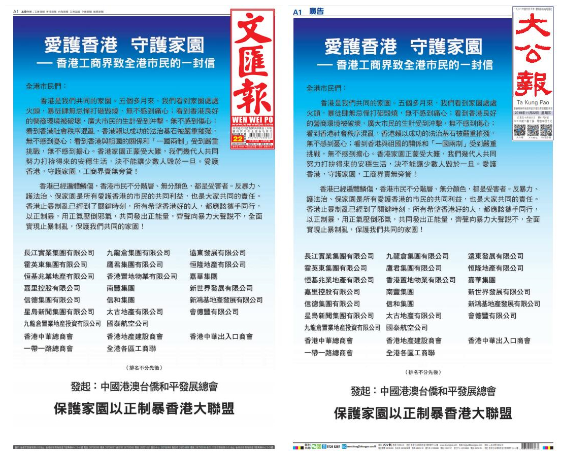 香港資料大全，正版資料下載手機(jī)2025年，香港資料大全2025年正版手機(jī)下載指南