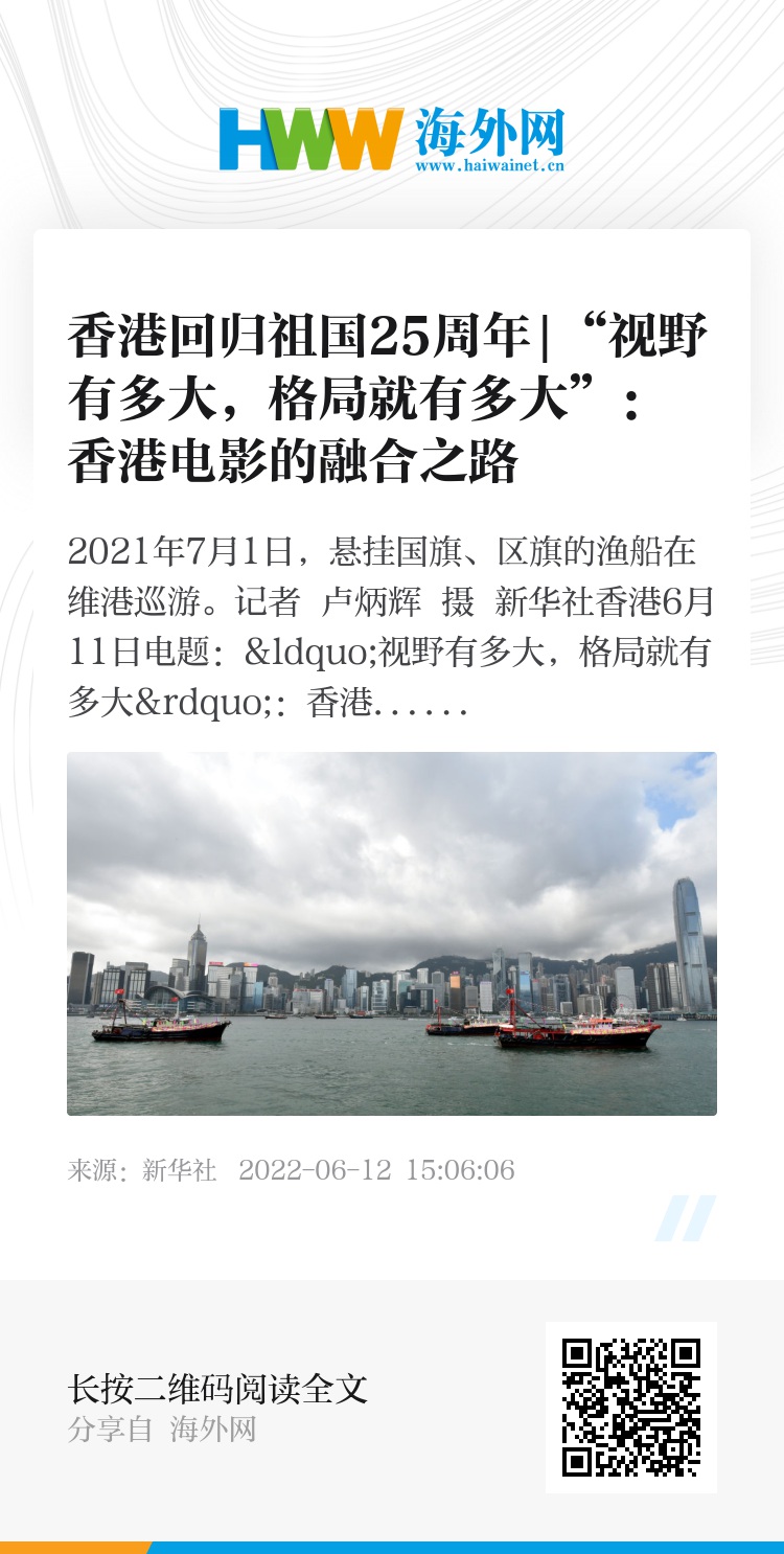 香港資料大全，正版資料下載手機2025年，香港資料大全2025年正版手機下載指南