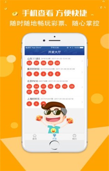 香港資料正版大全2025，專注于智能生態(tài)發(fā)展的前瞻，香港智能生態(tài)前瞻，正版資料大全 2025展望