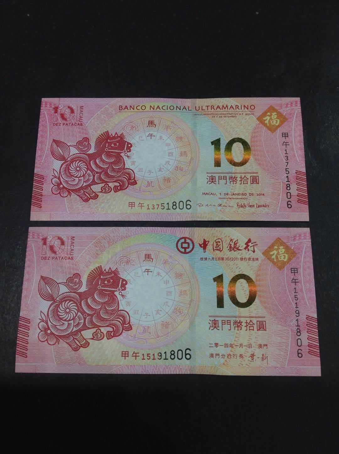 揭秘澳門今晚生肖開彩奧秘，探尋幸運之門，澳門生肖開彩揭秘，探尋幸運之門今晚開啟的奧秘