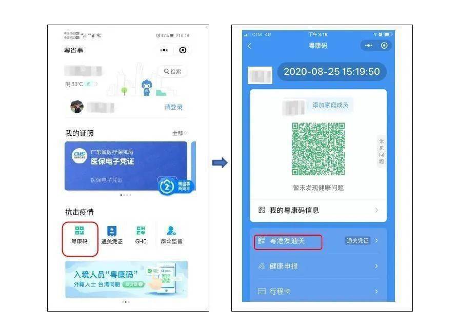 新澳天天開獎資料大全，最新開獎結(jié)果一鍵查詢與下載，新澳天天開獎資料大全及最新開獎結(jié)果查詢下載平臺