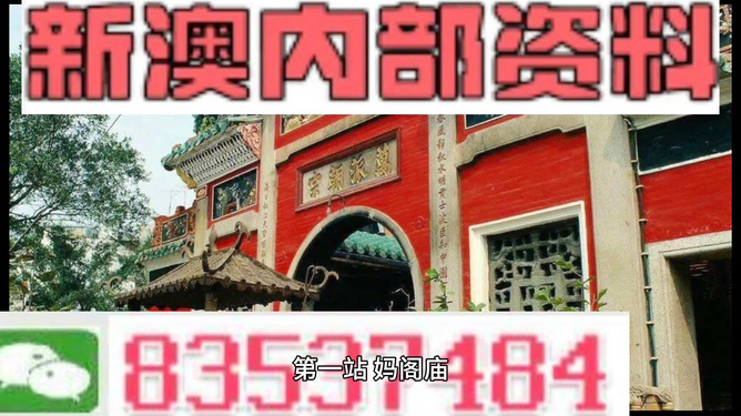 揭秘2025新澳精準(zhǔn)資料大全，深度解讀與探索，揭秘2025新澳精準(zhǔn)資料大全，深度解讀與探索之旅