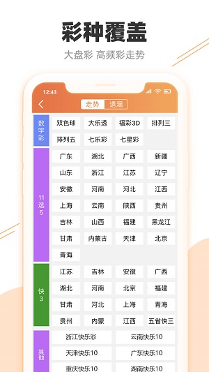 2025澳門特馬今晚開獎(jiǎng)億彩網(wǎng)書肖在哪幾個(gè)，澳門特馬今晚開獎(jiǎng)?lì)A(yù)測(cè)及書肖分析