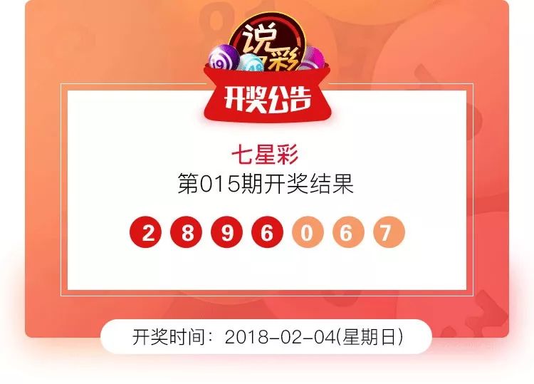 2025年新澳門(mén)天天開(kāi)彩期期精準(zhǔn)——探索未來(lái)彩票新境界，探索未來(lái)彩票新境界，澳門(mén)天天開(kāi)彩期期精準(zhǔn)預(yù)測(cè)（2025年展望）