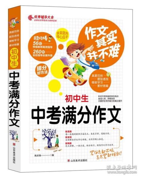 4949資料正版免費(fèi)大全的使用方法詳解，4949資料正版免費(fèi)大全使用方法詳解指南