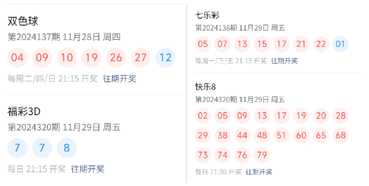 揭秘，2025年新澳門今晚開獎結(jié)果查詢，揭秘，新澳門今晚開獎結(jié)果查詢 2025年最新預(yù)告！