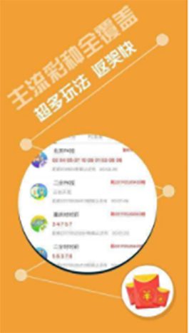 2025新澳門歷史開獎記錄查詢結(jié)果彩吧助手，澳門歷史開獎記錄查詢結(jié)果助手 2025彩吧參考