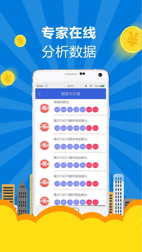 2025新澳門歷史開獎記錄查詢結(jié)果彩吧助手——全面解析與實(shí)用指南，澳門歷史開獎記錄查詢結(jié)果彩吧助手，全面解析與實(shí)用指南