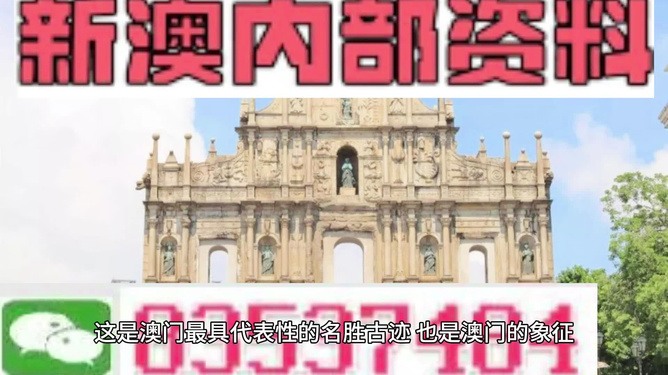 新澳今天最新資料，新澳今日最新資訊匯總
