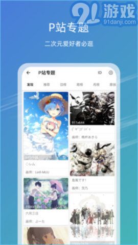免費(fèi)下載49圖庫(kù)最新版本，全面解析與指南，免費(fèi)下載圖庫(kù)最新版本，全面解析與使用指南