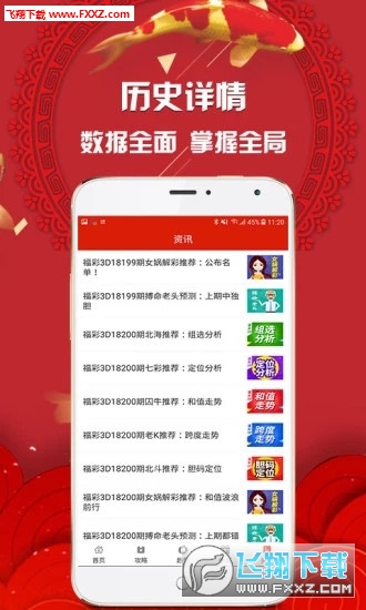 2025年天天開好彩資料免費，共創(chuàng)美好未來，共創(chuàng)美好未來，免費獲取2025年天天開好彩資料