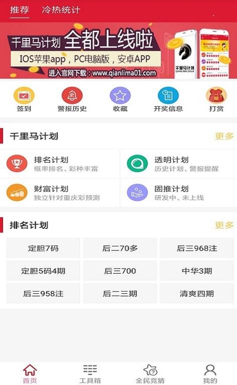 新澳天天開獎資料大全最新54期圖片及價格，新澳天天開獎資料最新54期圖片及價格概覽