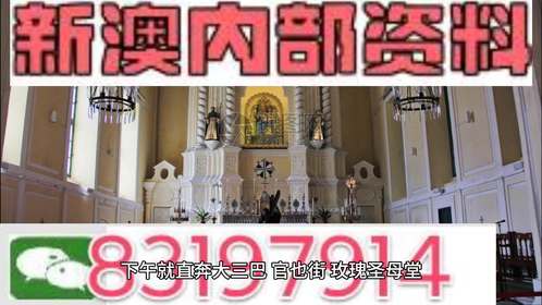 澳門最準(zhǔn)的資料免費(fèi)公開嗎，澳門最準(zhǔn)資料免費(fèi)公開揭秘