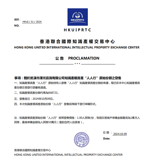 香港資料正版大全2025專(zhuān)注于智能生態(tài)發(fā)展，香港智能生態(tài)發(fā)展正版資料大全 2025專(zhuān)注前沿動(dòng)態(tài)