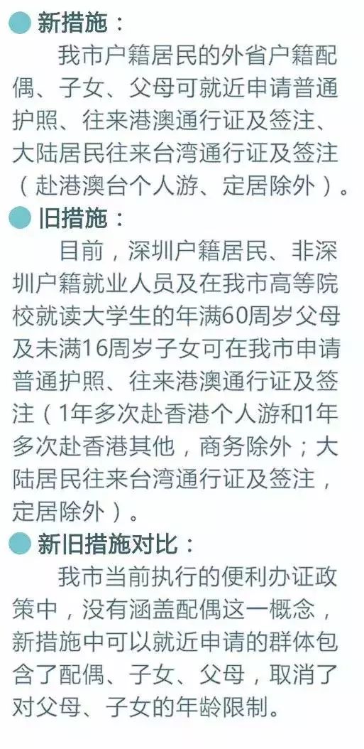 澳門正版資料大全資料貧無擔(dān)石越的組詞，澳門正版資料大全與貧無擔(dān)石越的組詞解析