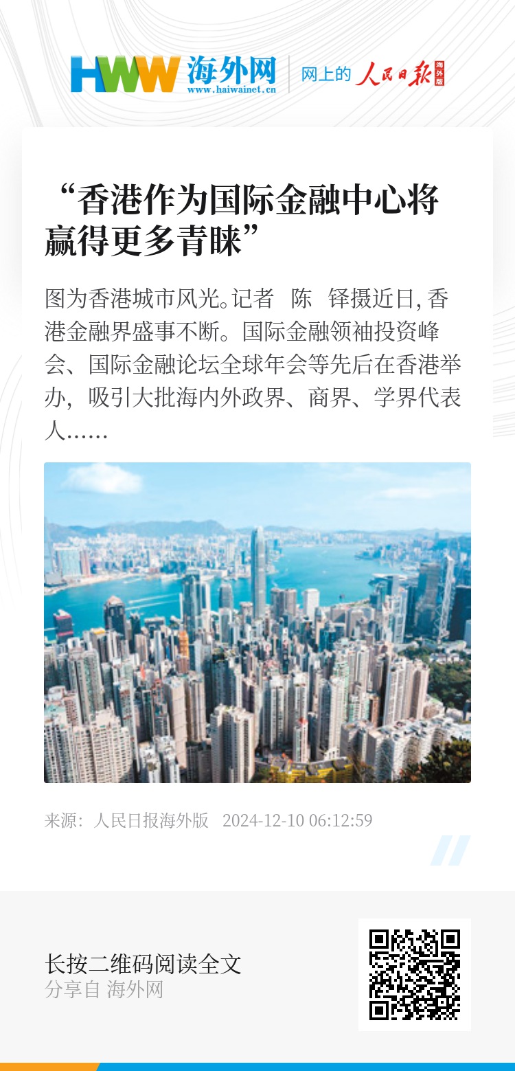 香港資料大全，正版資料下載手機(jī)2025年，香港資料大全2025年正版手機(jī)下載指南