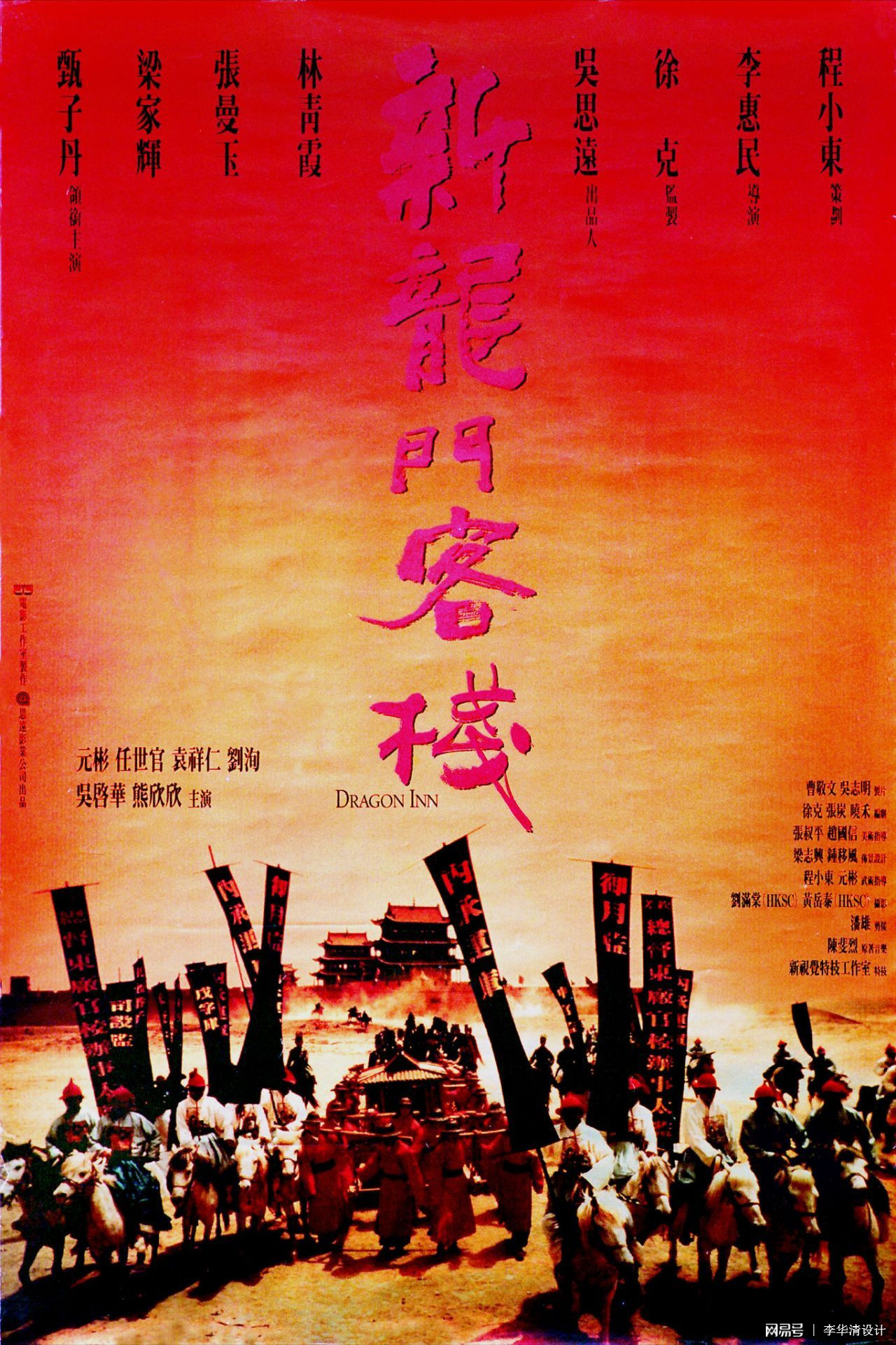新澳最精準(zhǔn)正最精準(zhǔn)龍門客棧今晚，一網(wǎng)打盡最新情報(bào)！，新澳龍門客棧最新情報(bào)大揭秘，今晚一網(wǎng)打盡最新精準(zhǔn)信息！