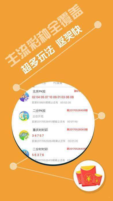 246天天天彩免費(fèi)資料玄機(jī)圖，揭秘246天天天彩玄機(jī)圖，免費(fèi)資料大揭秘