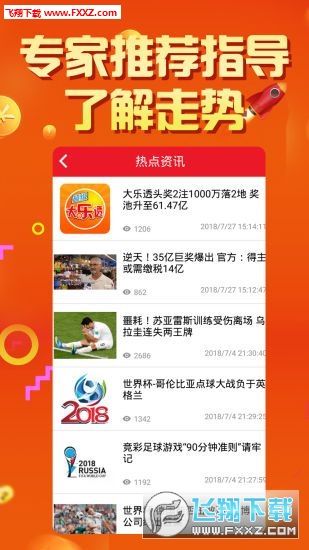 2025天天彩正版資料大全十，一網(wǎng)打盡彩票資訊與策略，2025天天彩正版資料大全，一網(wǎng)打盡彩票資訊與策略