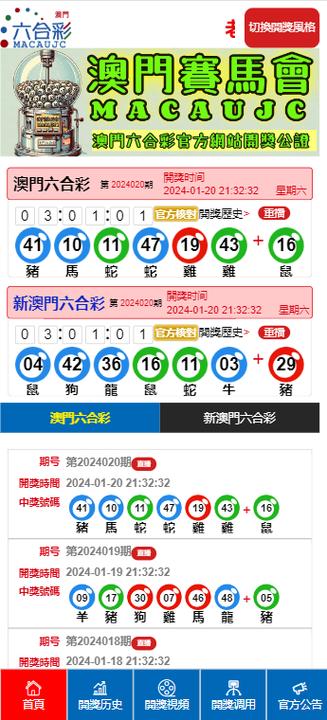 2025新澳正版資料最新更新，2025新澳正版資料最新更新匯總