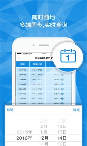 澳門一碼一肖一特一中是否合法？揭秘真相！，澳門一碼一肖一特一中真相揭秘，合法性探究