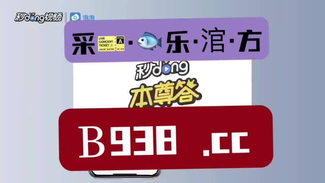管家婆2024澳門免費資格49，管家婆2024澳門免費資格49全面解析