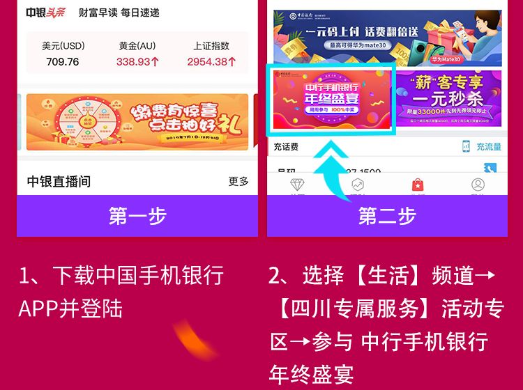 揭秘管家婆一碼一肖，青島的神秘中獎(jiǎng)傳奇，揭秘管家婆一碼一肖，青島中獎(jiǎng)傳奇揭秘