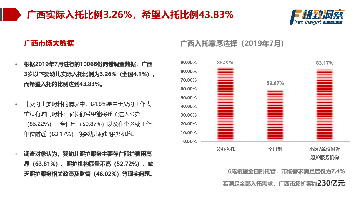 2025正版資料免費(fèi)公開(kāi)，揭秘，獨(dú)家正版資料提前曝光，免費(fèi)共享行動(dòng)啟動(dòng)！