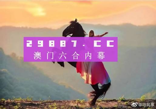 澳門四肖八碼鳳凰網(wǎng)直播——解讀網(wǎng)絡(luò)熱門現(xiàn)象，澳門四肖八碼鳳凰網(wǎng)直播，解讀網(wǎng)絡(luò)熱門現(xiàn)象的深度剖析