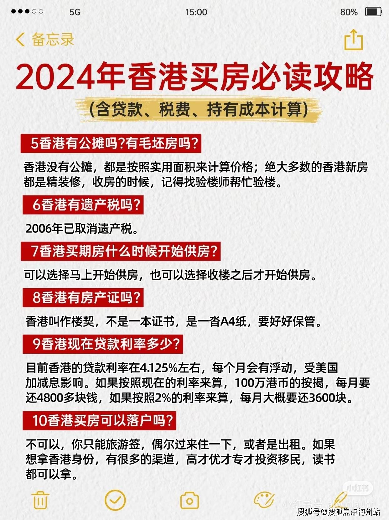 2025年香港免費開獎結果，香港彩票開獎結果 2025年最新免費公布