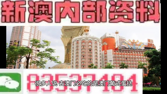 2025澳門(mén)精準(zhǔn)資料免費(fèi)公，澳門(mén)精準(zhǔn)資料免費(fèi)公開(kāi)信息