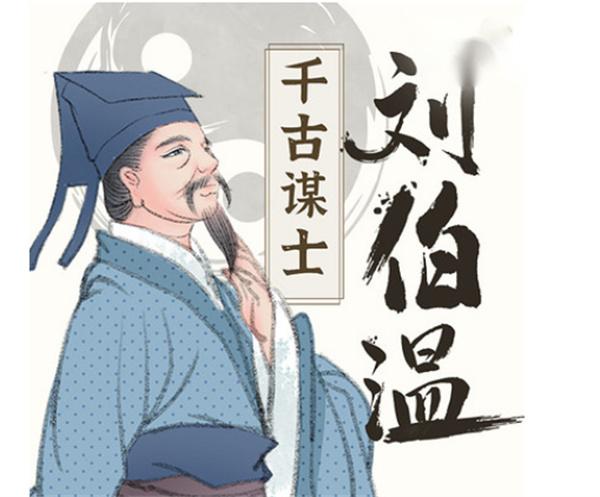 揭秘劉伯溫三期必開一期特，神秘預言背后的真相，劉伯溫三期必開一期特，神秘預言真相揭秘