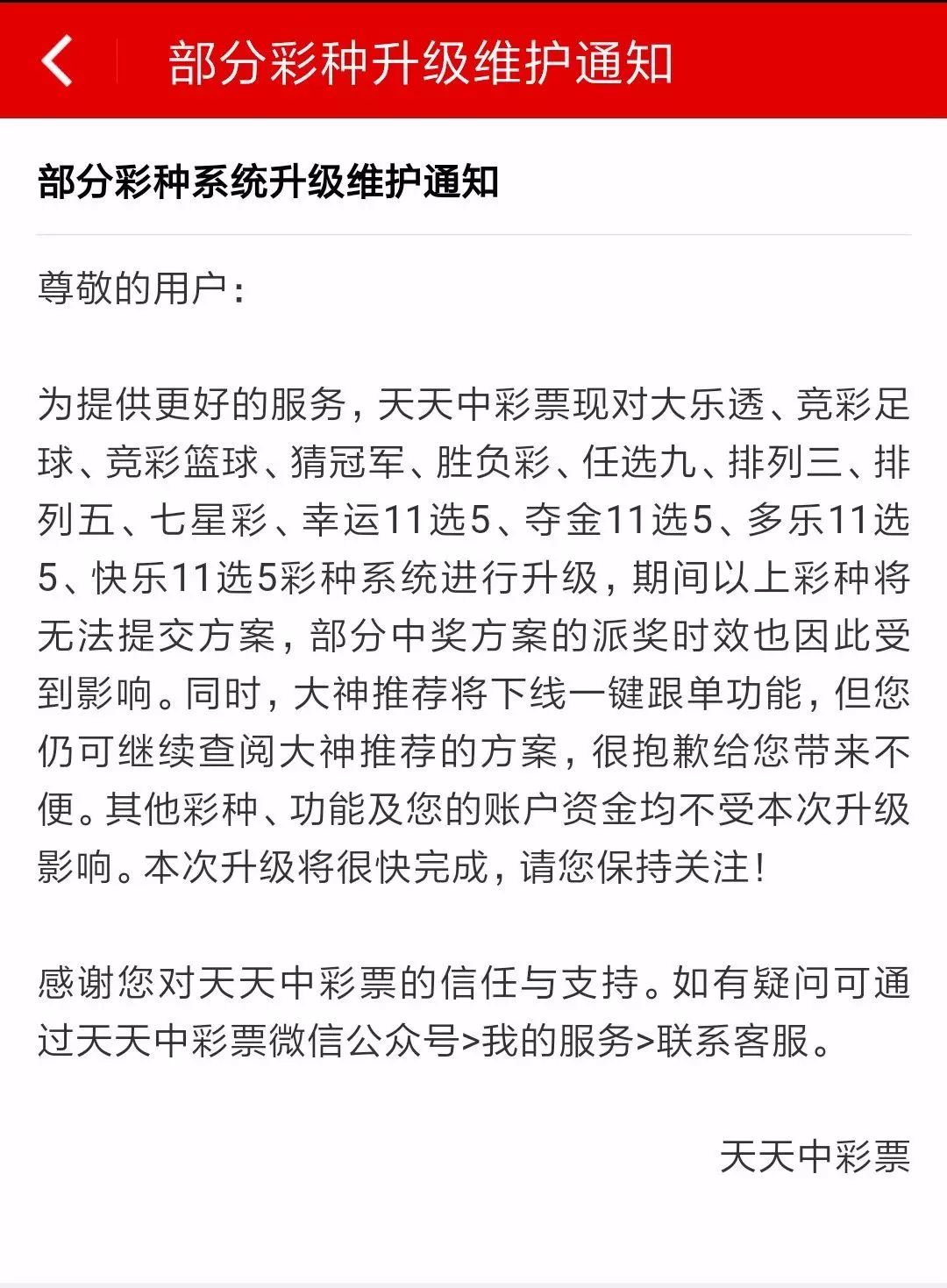 新奧天天開獎(jiǎng)資料大全，一網(wǎng)打盡彩票資訊，新奧天天開獎(jiǎng)資料大全，一網(wǎng)打盡彩票資訊，贏取豐厚獎(jiǎng)金！