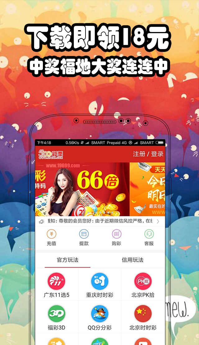 二四六天好彩(944CC)免費(fèi)資料大全，二四六天好彩免費(fèi)資料大全，全面解析運(yùn)勢秘籍