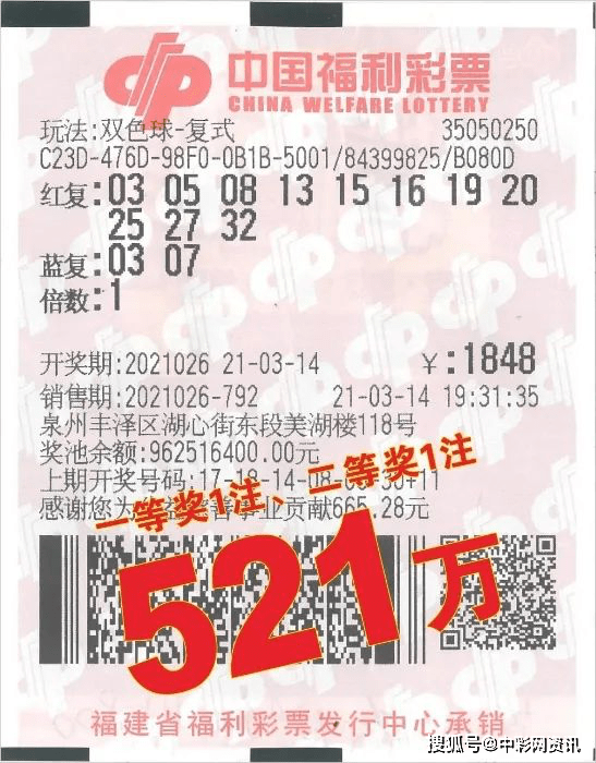 天不贏彩與贏彩天，一場數(shù)字與命運(yùn)的博弈，數(shù)字與命運(yùn)的博弈，天不贏彩與贏彩天的較量