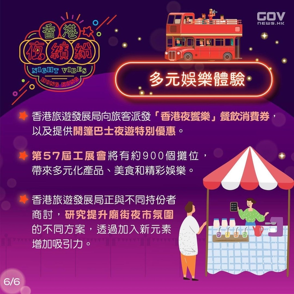 六給彩票香港開獎號碼，香港彩票開獎號碼揭曉，六給彩票幸運數(shù)字出爐