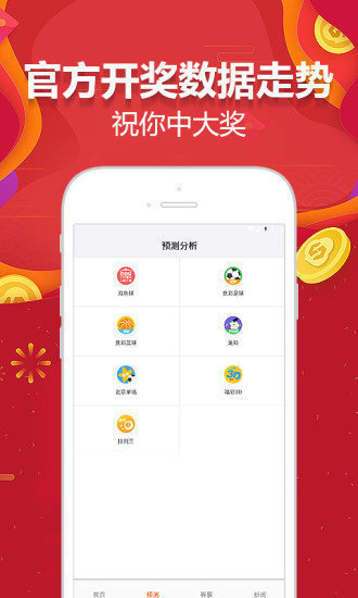 澳門正版資料大全免費(fèi)龍門客棧，澳門正版資料大全揭秘，龍門客棧免費(fèi)指南